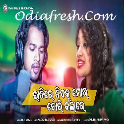 Ratire Nidaku Mora Chori Kalare